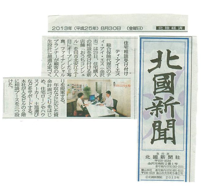 news2