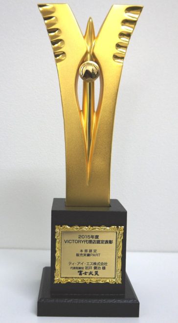 fujikasainyusyou
